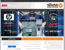 Tablet Screenshot of netrayan.com